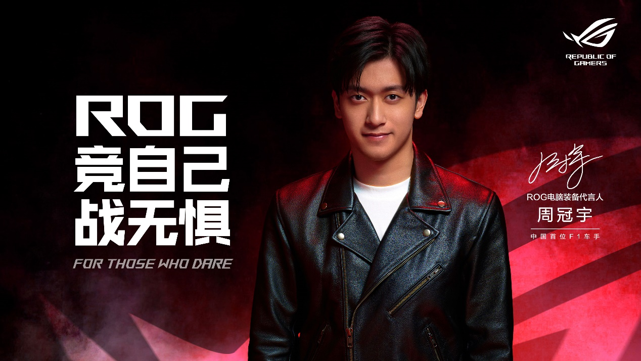 神兵利器 ROG STRIX 4080S助力天命人纵享丝滑