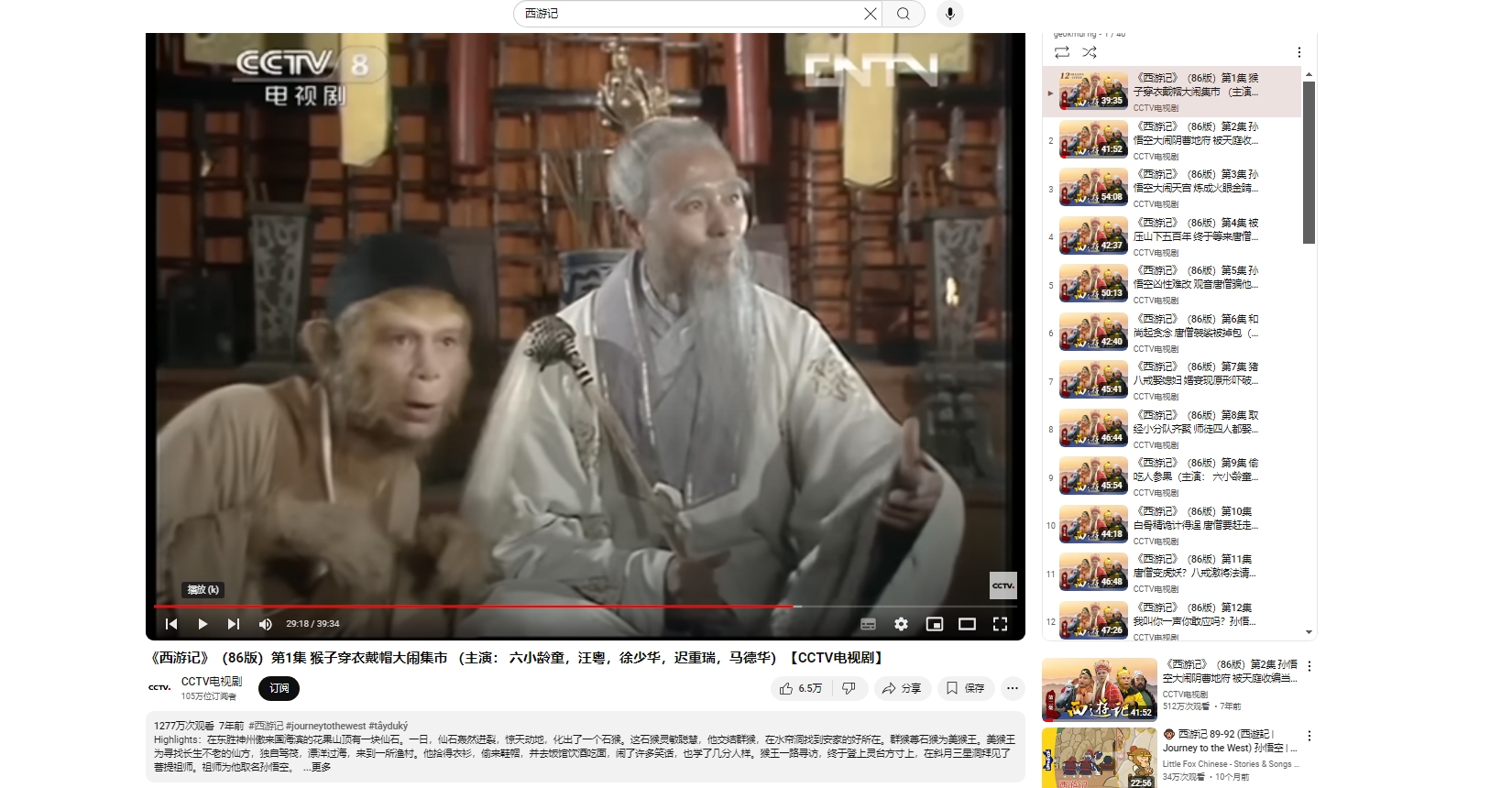 国人的自嗨？《黑神话》在海外已经“杀疯了”！