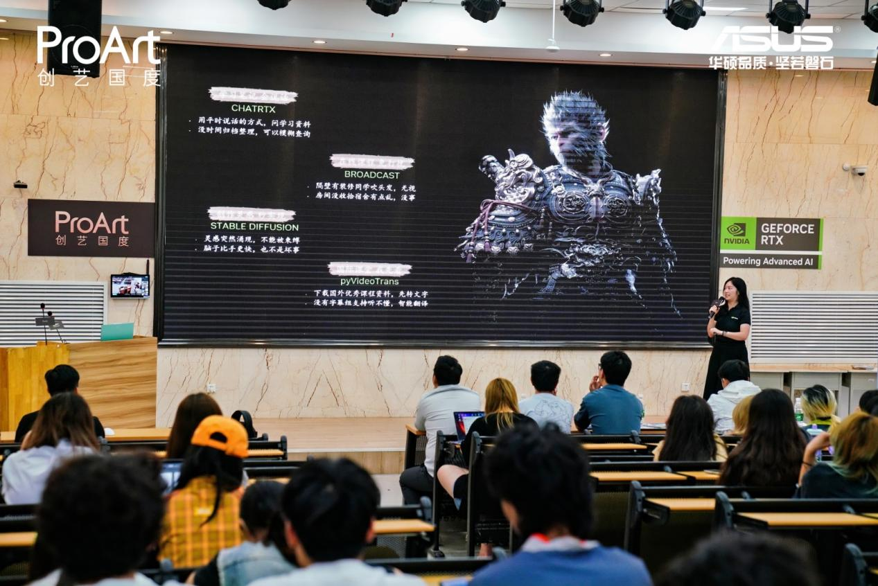 华硕显卡Ai赋能  助力学生艺术梦想