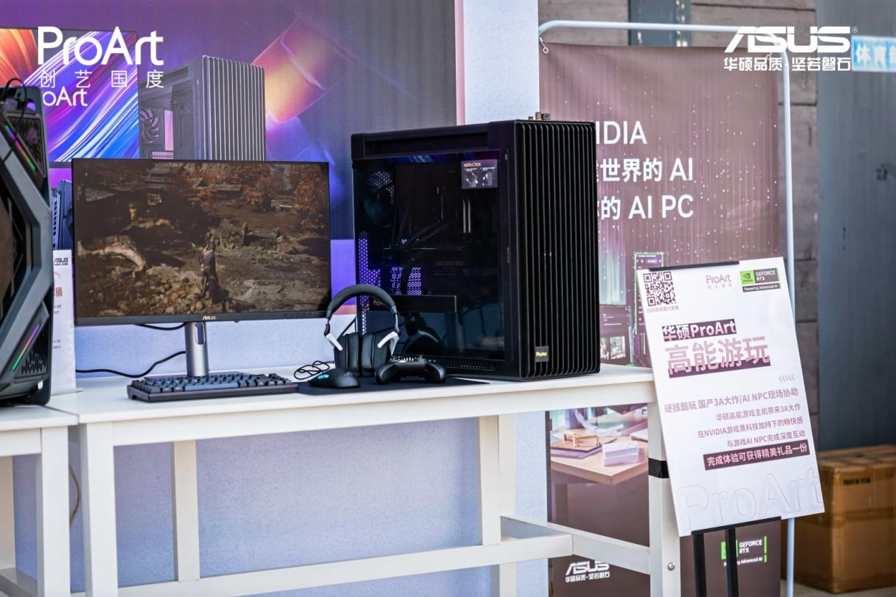 华硕显卡Ai赋能  助力学生艺术梦想