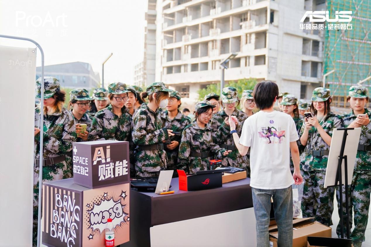 华硕显卡Ai赋能  助力学生艺术梦想