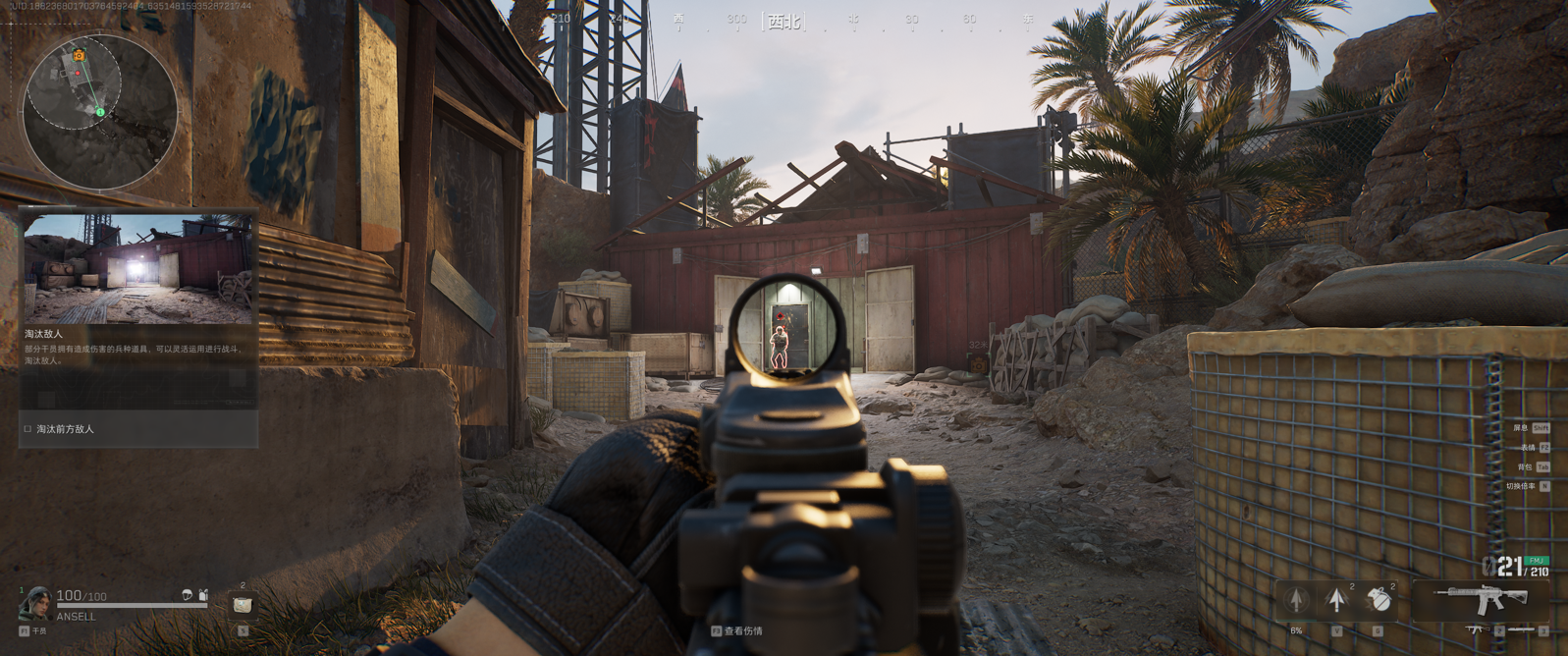 《三角洲行动》近日上线 华硕显卡制胜沉浸式战地游戏