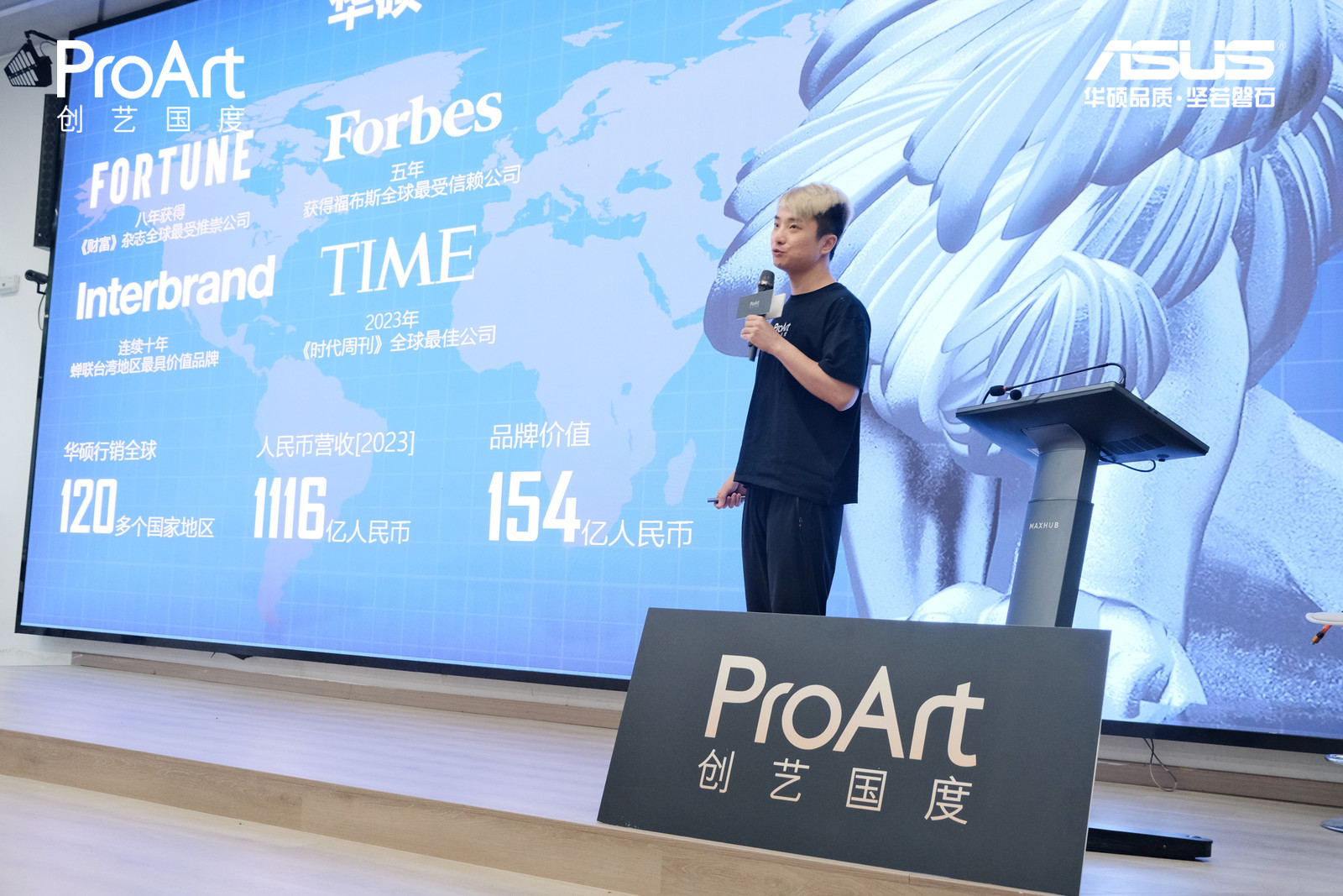 华硕ProArt创艺国度杭州校园行 高阶显卡成就AI赋能