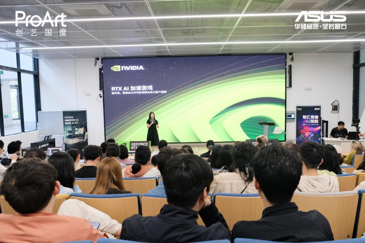 华硕ProArt创艺国度杭州校园行 高阶显卡成就AI赋能