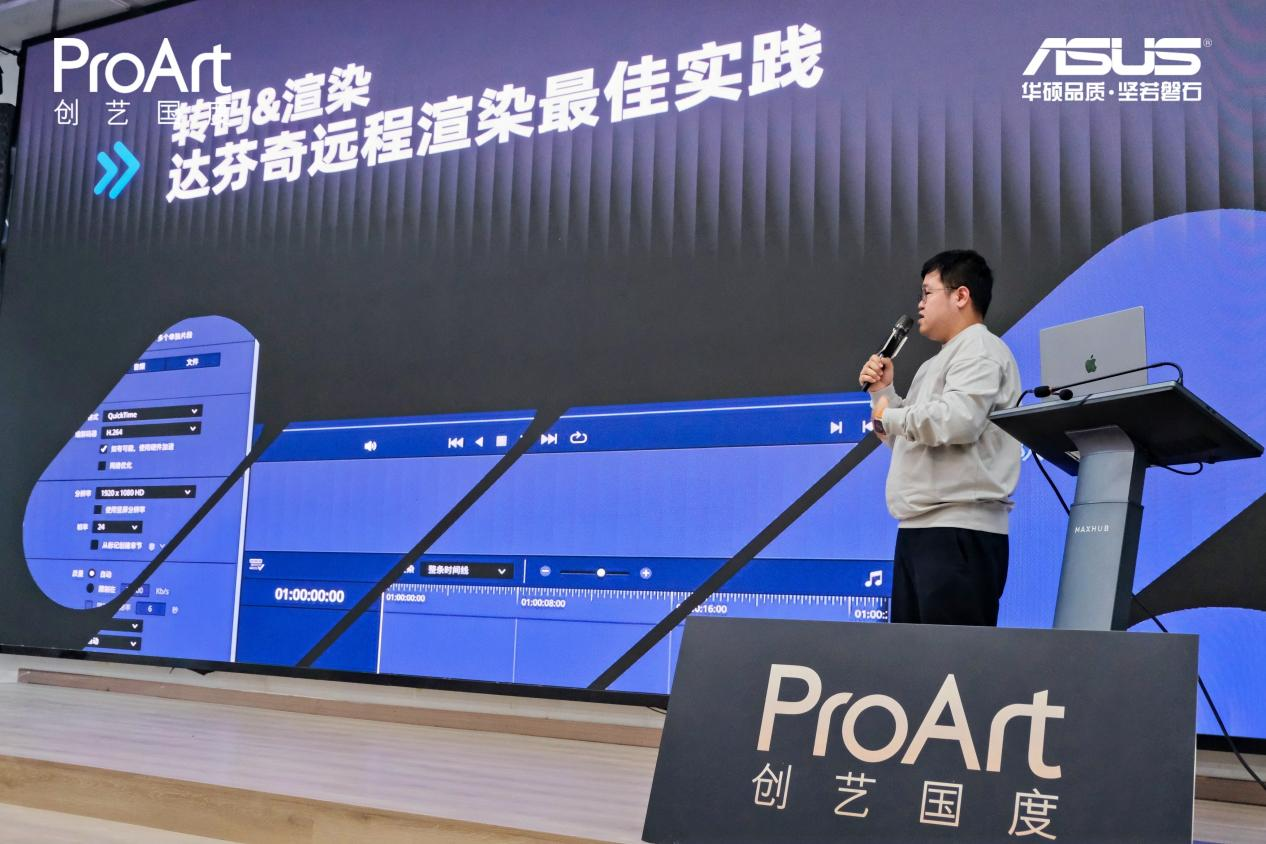 华硕ProArt创艺国度杭州校园行 高阶显卡成就AI赋能