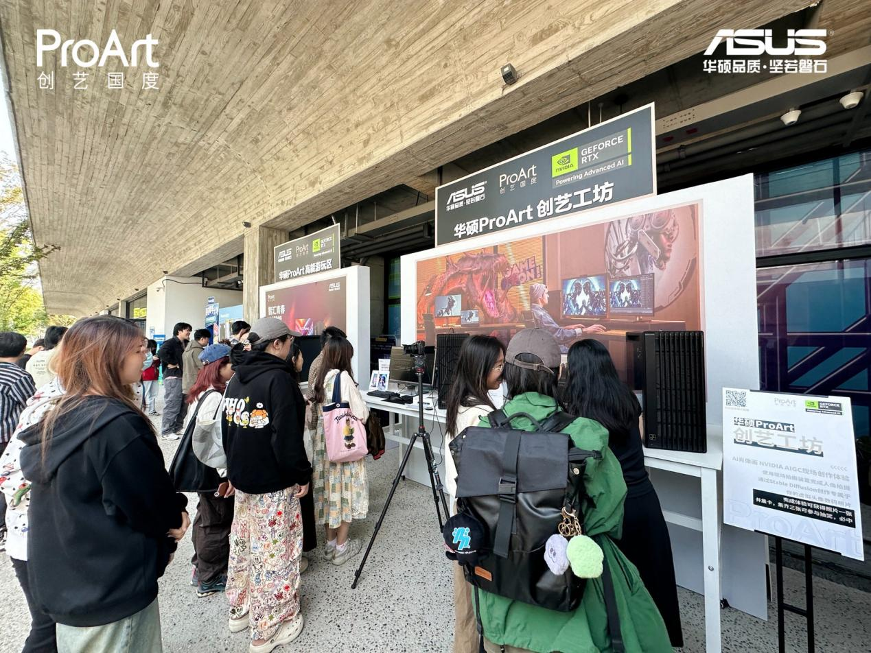 华硕ProArt创艺国度杭州校园行 高阶显卡成就AI赋能