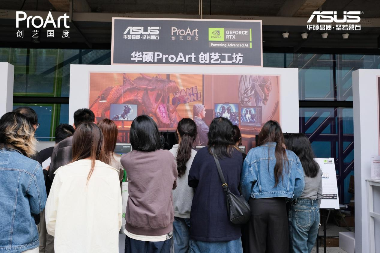 华硕ProArt创艺国度杭州校园行 高阶显卡成就AI赋能