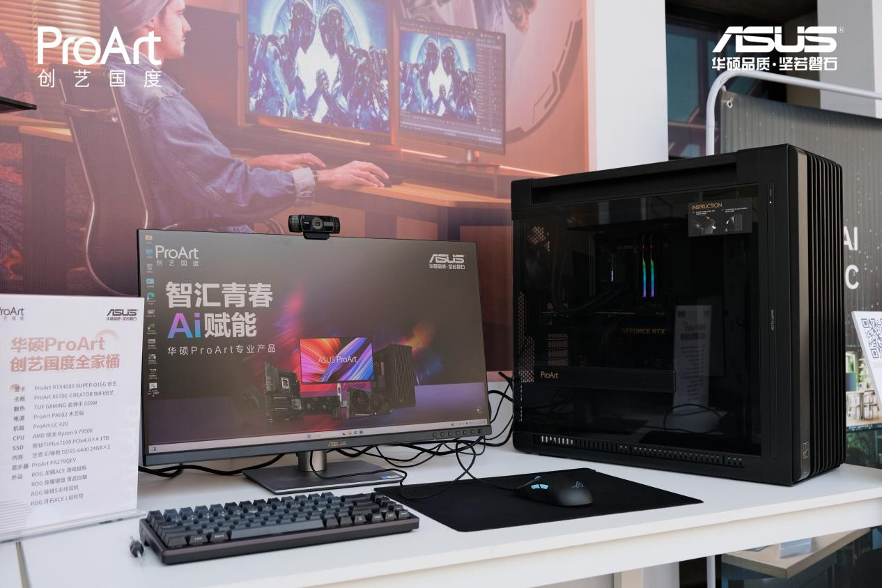 华硕ProArt创艺国度杭州校园行 高阶显卡成就AI赋能