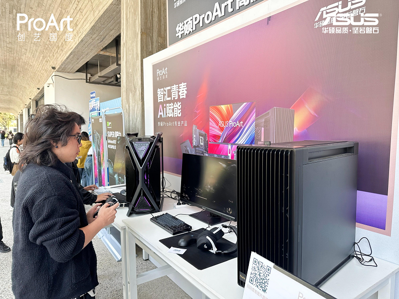 华硕ProArt创艺国度杭州校园行 高阶显卡成就AI赋能