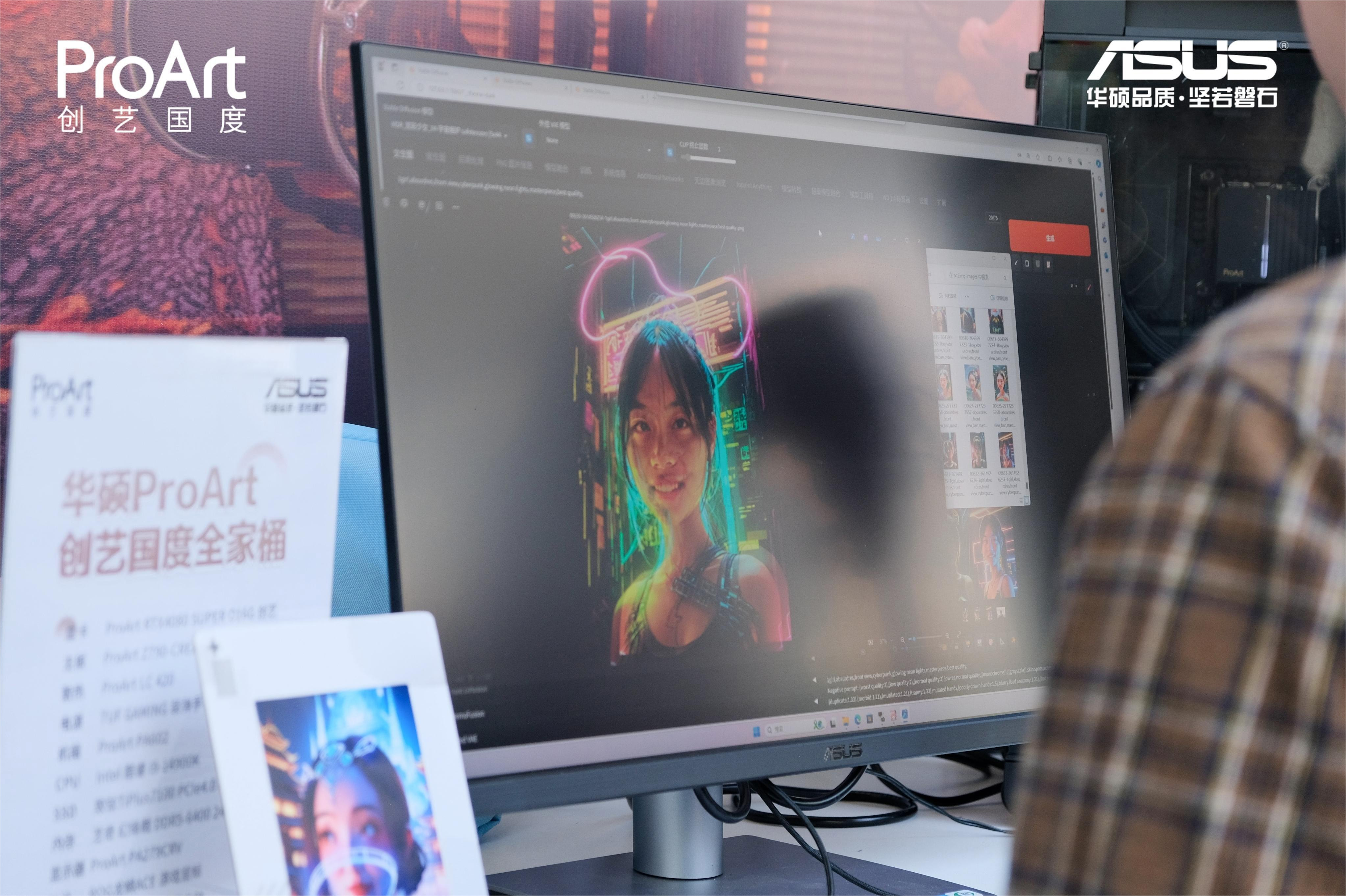 华硕ProArt创艺国度杭州校园行 高阶显卡成就AI赋能