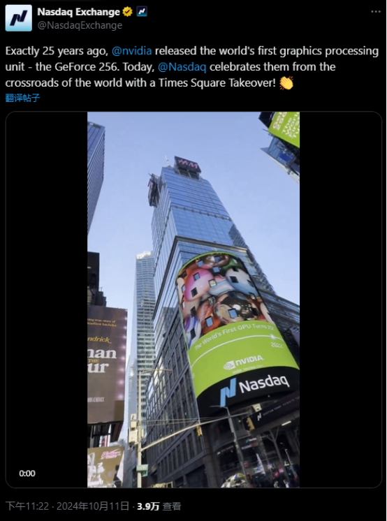 纳斯达克庆祝世界上第一款GPU——NVIDIA GeForce 256发布25周年！ 
