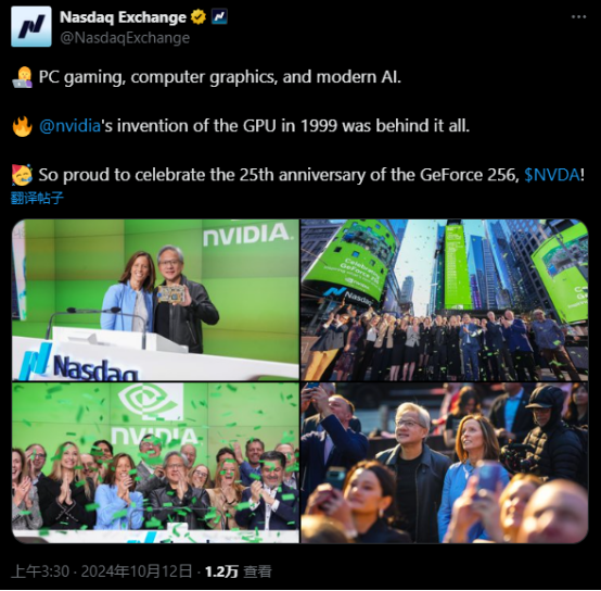 纳斯达克庆祝世界上第一款GPU——NVIDIA GeForce 256发布25周年！ 