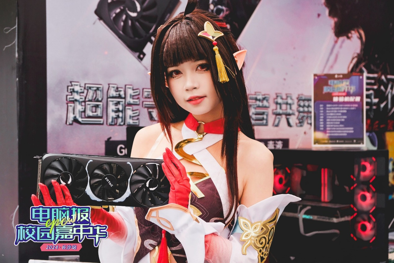 “毒液出击”，超能觉醒：索泰全国校园行长沙站圆满落幕