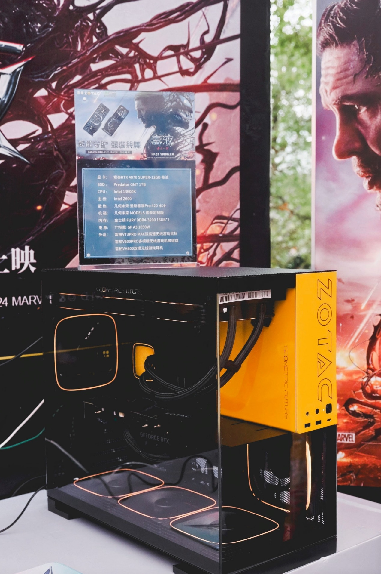 “毒液出击”，超能觉醒：索泰全国校园行长沙站圆满落幕