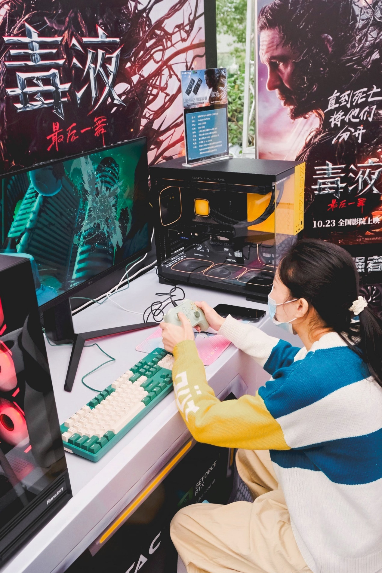 “毒液出击”，超能觉醒：索泰全国校园行长沙站圆满落幕