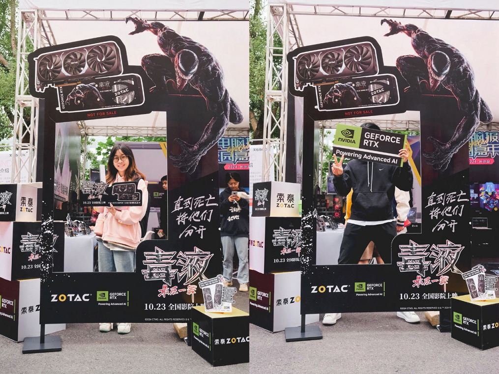 “毒液出击”，超能觉醒：索泰全国校园行长沙站圆满落幕