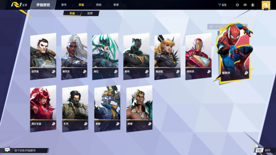 《漫威争锋》最后一轮内测来袭，DLSS 3带来性能提升！