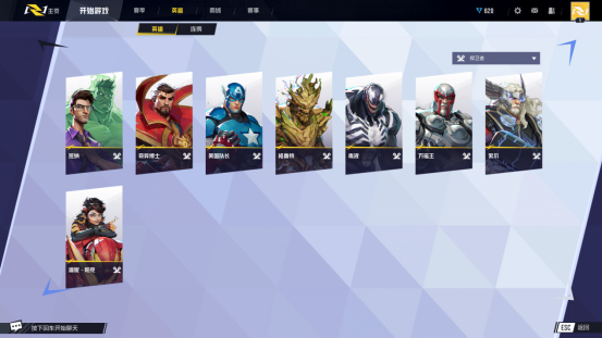 《漫威争锋》最后一轮内测来袭，DLSS 3带来性能提升！