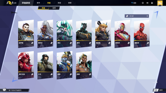 《漫威争锋》最后一轮内测来袭，DLSS 3带来性能提升！