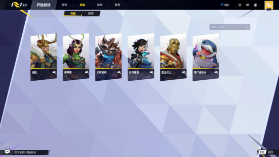 《漫威争锋》最后一轮内测来袭，DLSS 3带来性能提升！