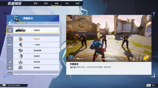 《漫威争锋》最后一轮内测来袭，DLSS 3带来性能提升！