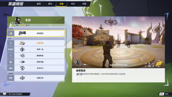 《漫威争锋》最后一轮内测来袭，DLSS 3带来性能提升！