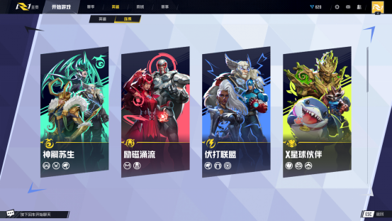 《漫威争锋》最后一轮内测来袭，DLSS 3带来性能提升！