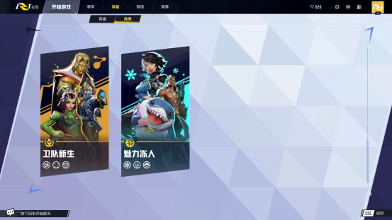 《漫威争锋》最后一轮内测来袭，DLSS 3带来性能提升！