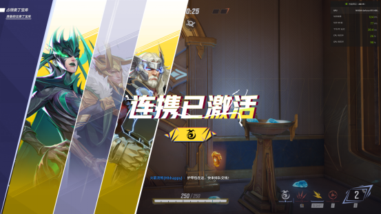 《漫威争锋》最后一轮内测来袭，DLSS 3带来性能提升！