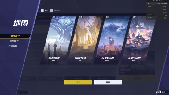 《漫威争锋》最后一轮内测来袭，DLSS 3带来性能提升！