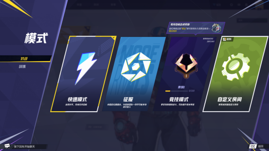 《漫威争锋》最后一轮内测来袭，DLSS 3带来性能提升！