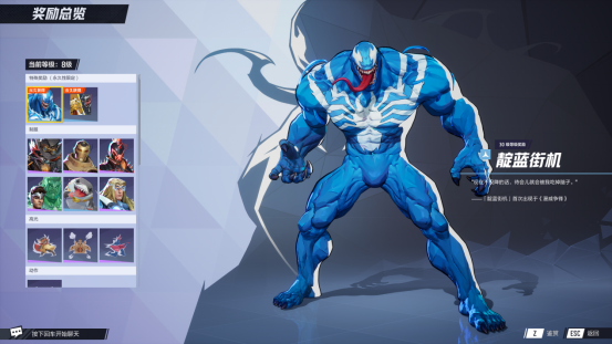 《漫威争锋》最后一轮内测来袭，DLSS 3带来性能提升！