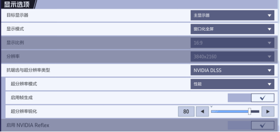 《漫威争锋》最后一轮内测来袭，DLSS 3带来性能提升！