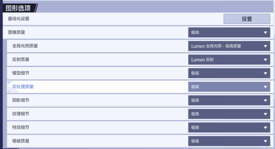 《漫威争锋》最后一轮内测来袭，DLSS 3带来性能提升！