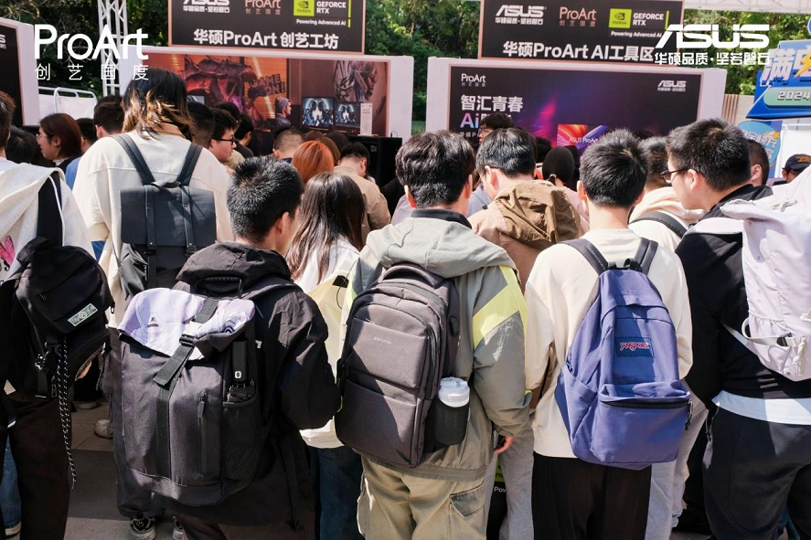 AI强大生产力 赋能华硕ProArt创艺国度校园行