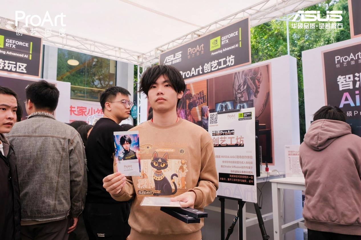 AI强大生产力 赋能华硕ProArt创艺国度校园行