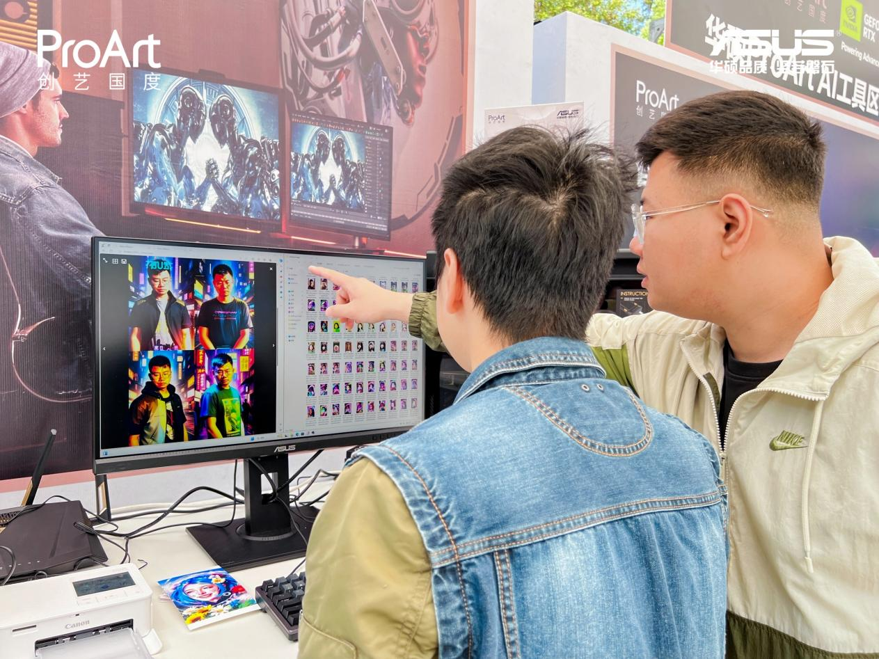 AI强大生产力 赋能华硕ProArt创艺国度校园行