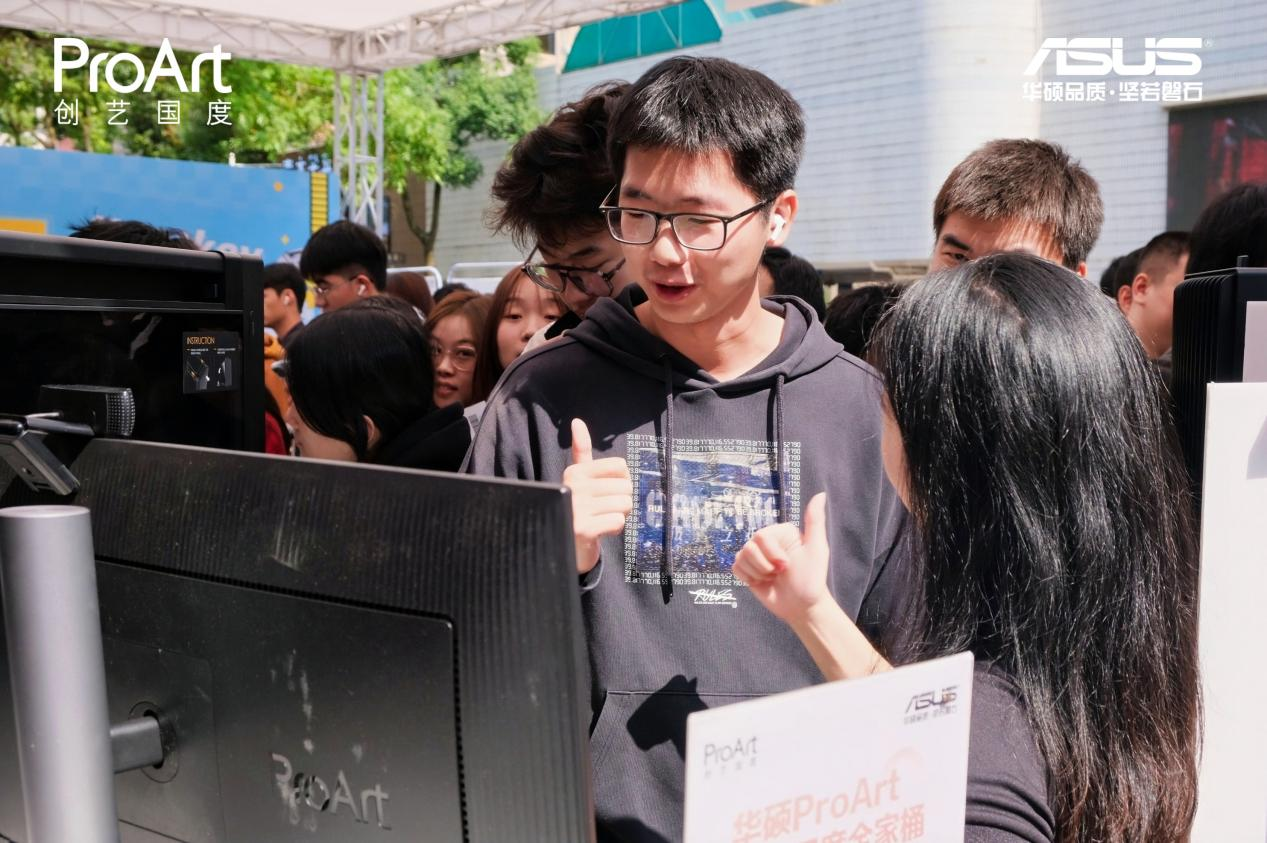 AI强大生产力 赋能华硕ProArt创艺国度校园行