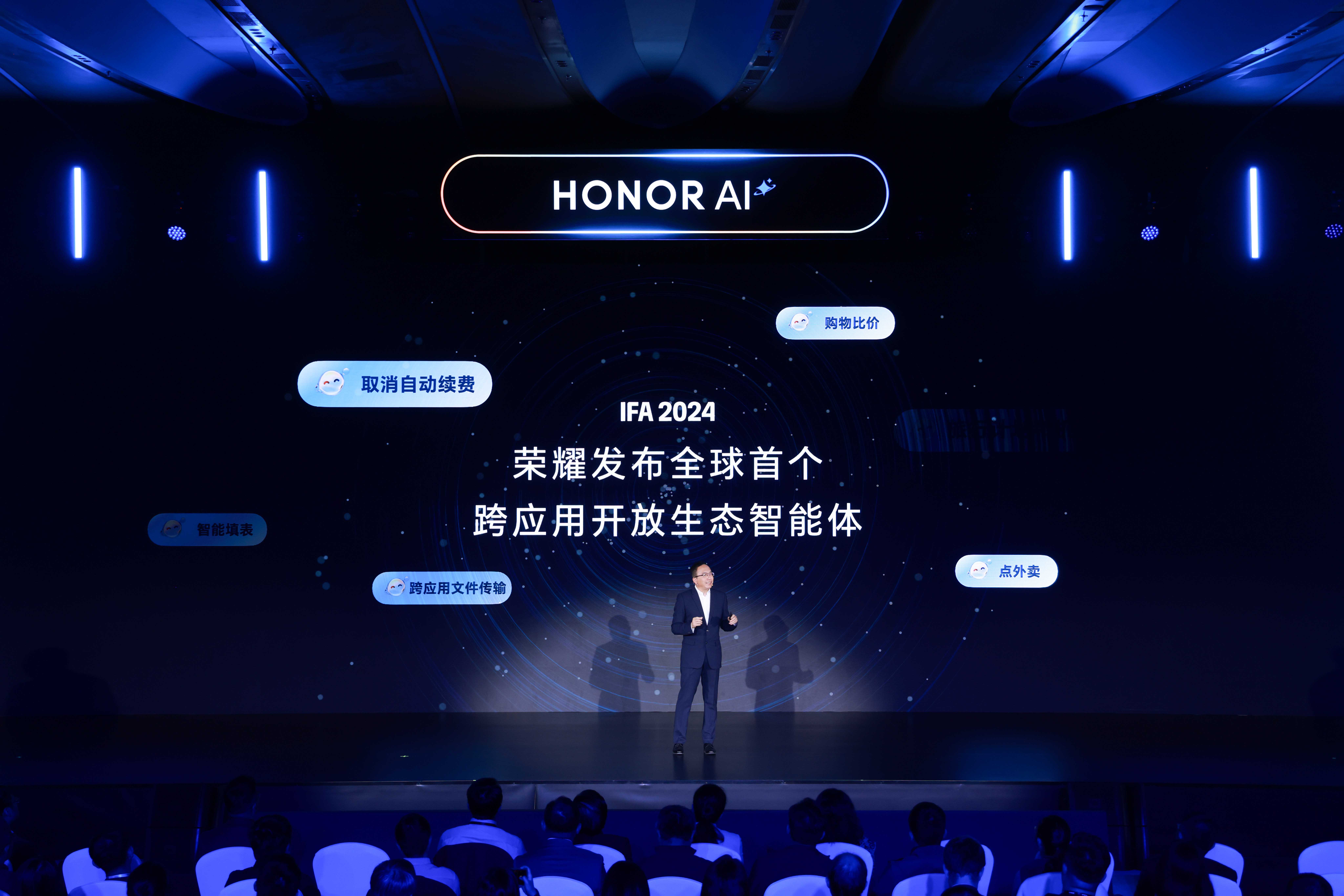 MagicOS 9.0发布，荣耀互联网服务升级智能、安全、便捷的全场景智慧体验