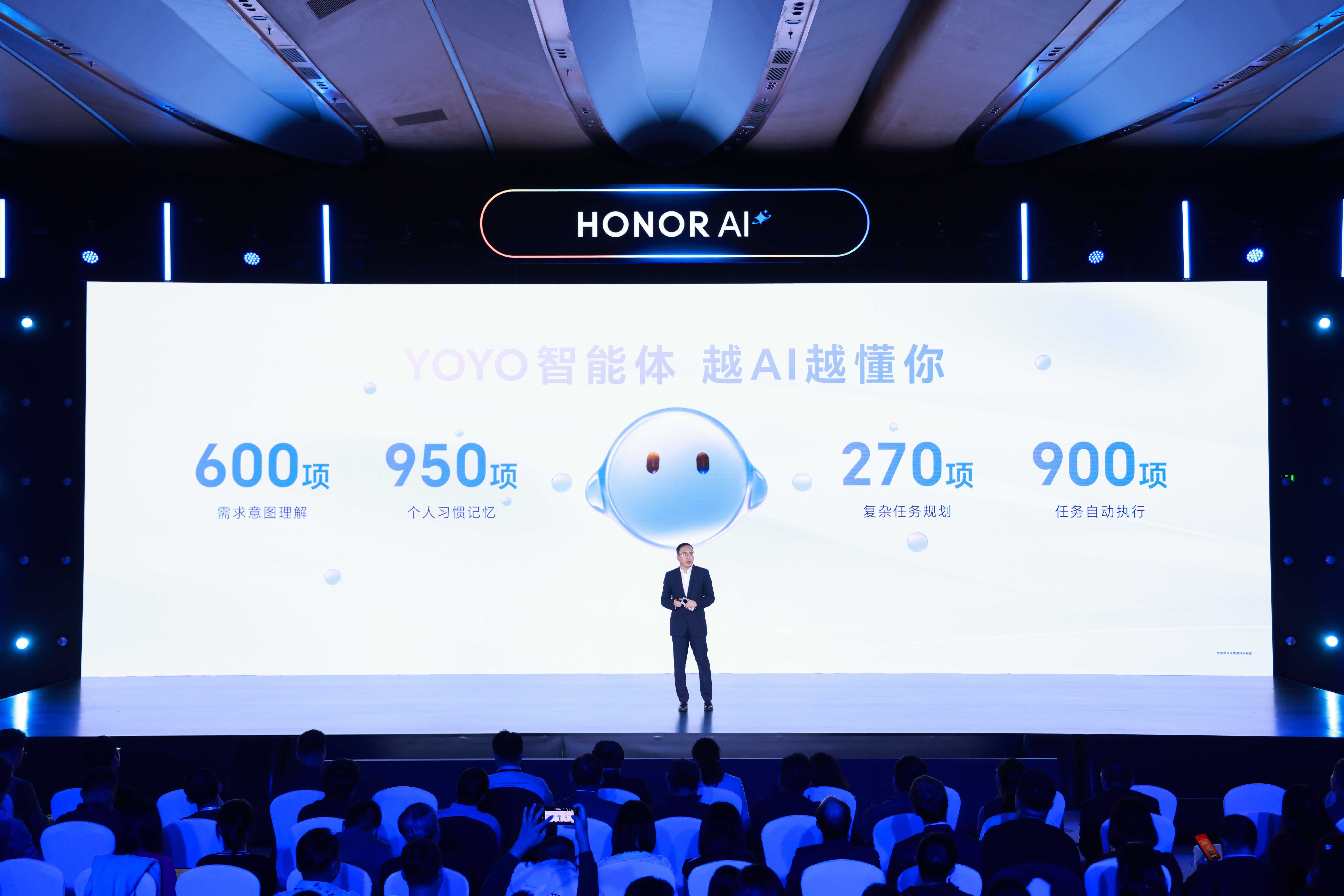 MagicOS 9.0发布，荣耀互联网服务升级智能、安全、便捷的全场景智慧体验