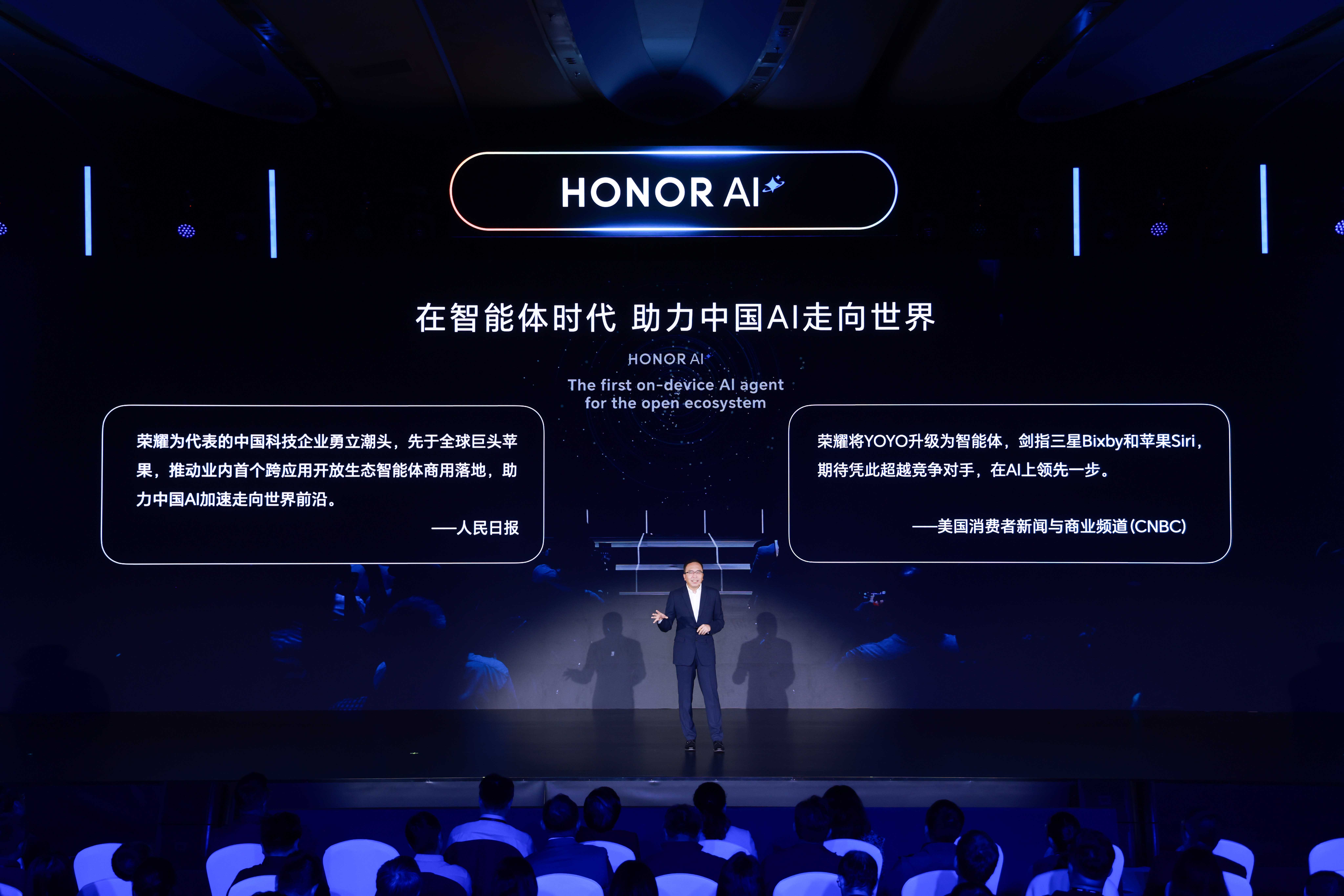 MagicOS 9.0发布，荣耀互联网服务升级智能、安全、便捷的全场景智慧体验