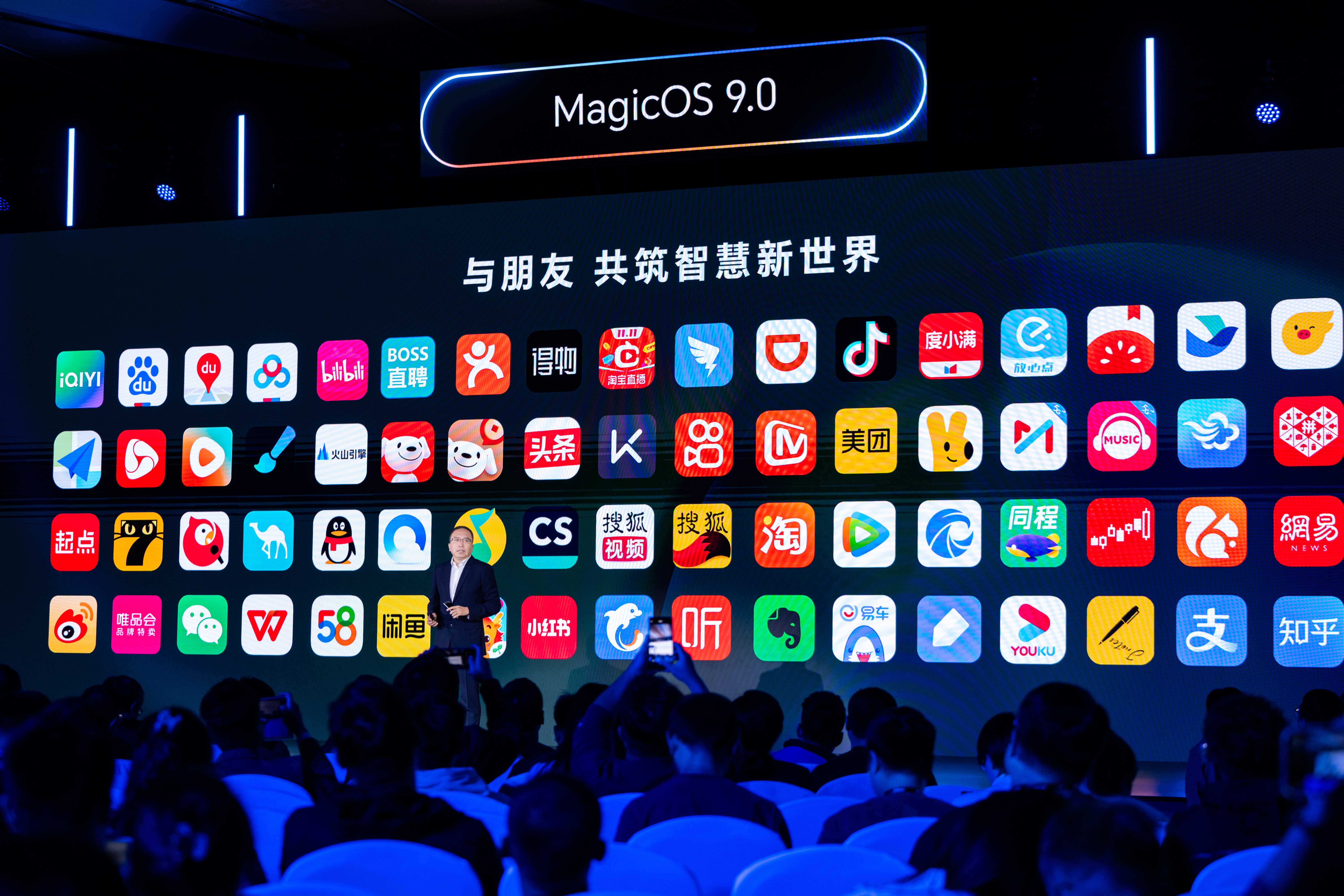 MagicOS 9.0发布，荣耀互联网服务升级智能、安全、便捷的全场景智慧体验