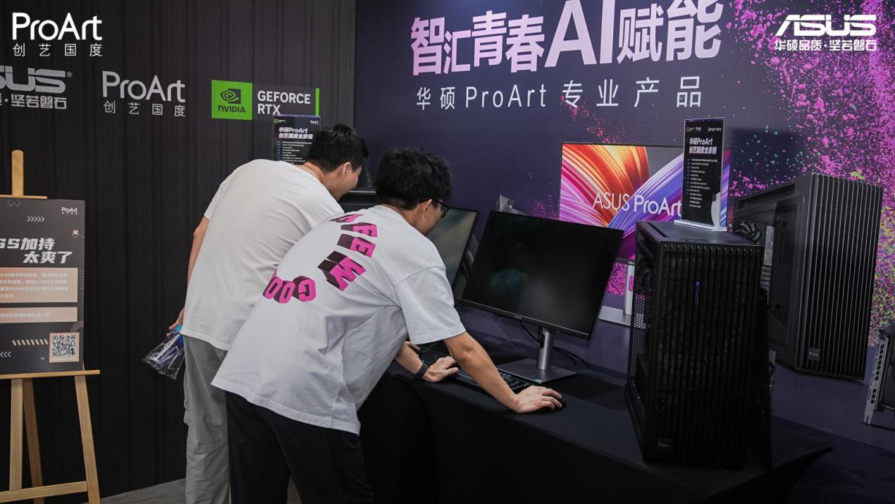 华硕ProArt校园行全站回顾  高性能显卡为科技赋能