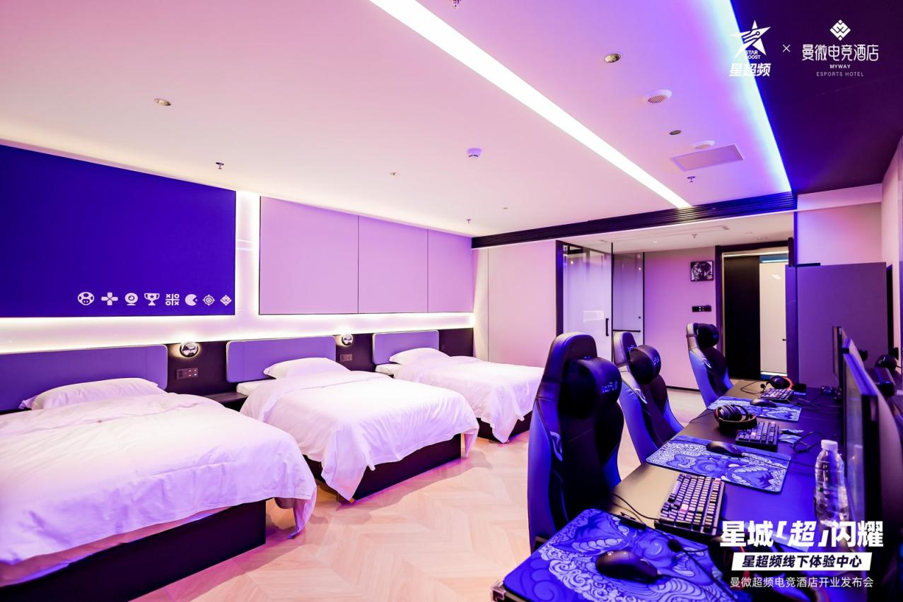 堪称行业样板，长沙曼微超频电竞酒店开幕