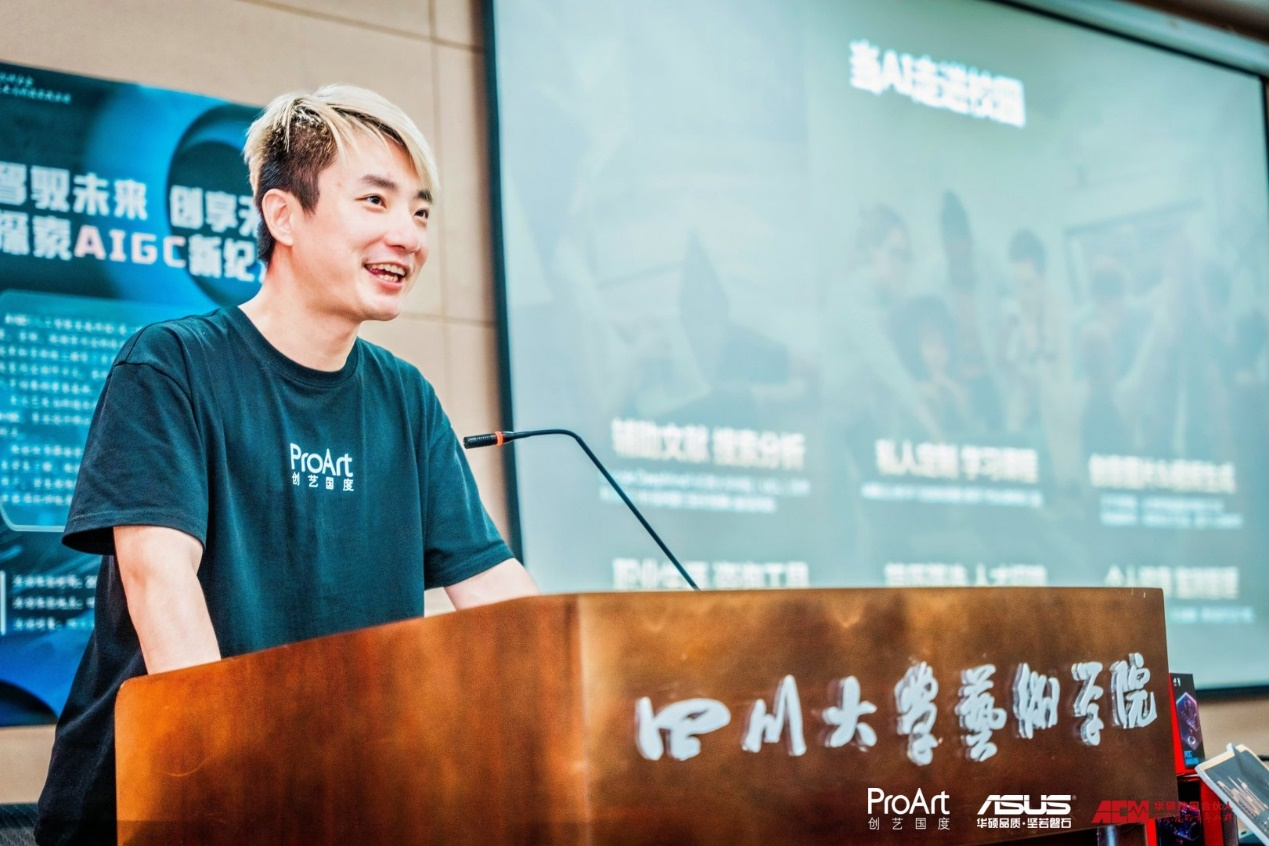 ProArt校园行成都&乌鲁木齐双站启动  助力五湖四海学子追梦