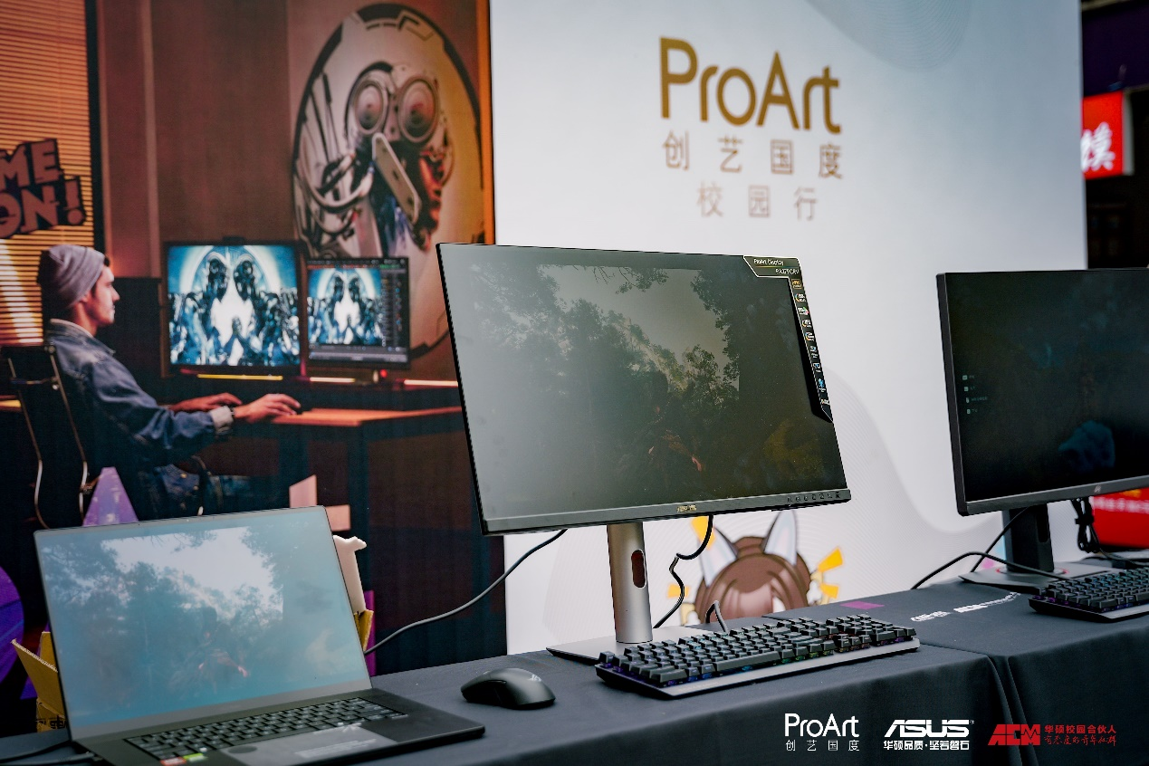 华硕ProArt & AI百校行四站回顾  助力学子奔赴未来梦想！