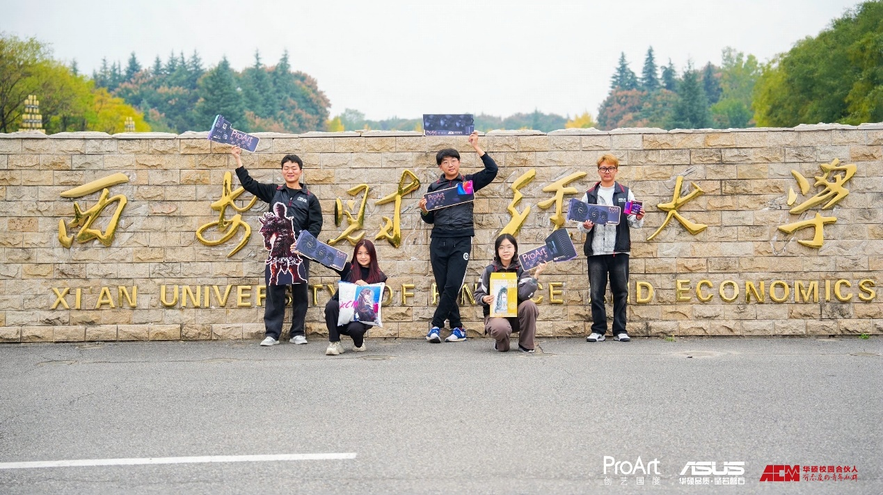 华硕ProArt & AI百校行四站回顾  助力学子奔赴未来梦想！