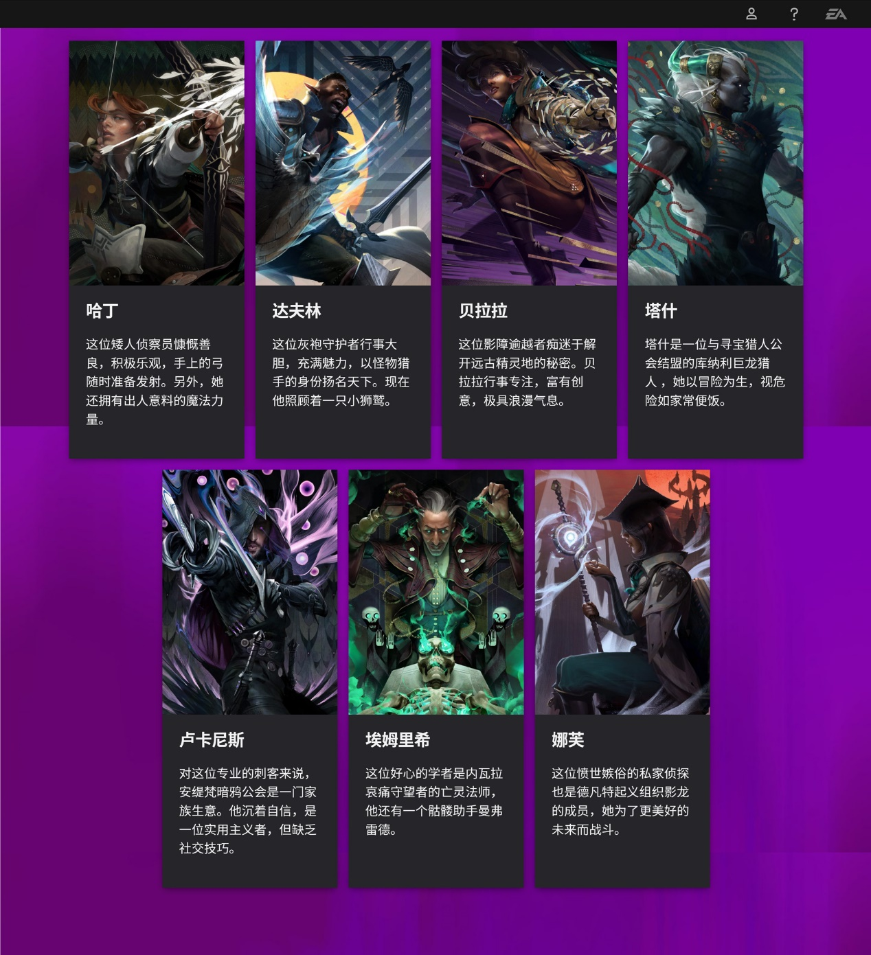 在zzzq大作《龙腾世纪4》中找优点，真的就是X里淘金吗？