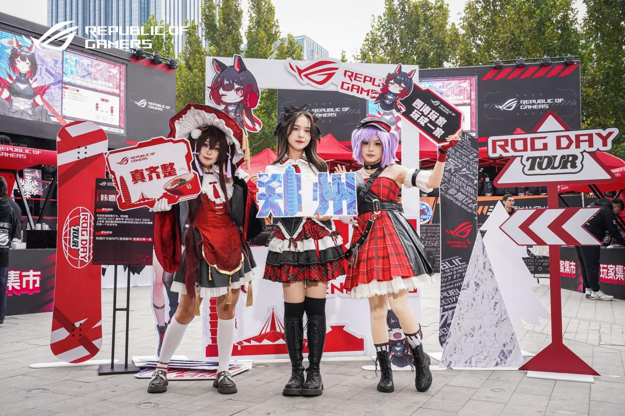 ROG DAY 2024郑州站顺利举办，下一站武汉见！