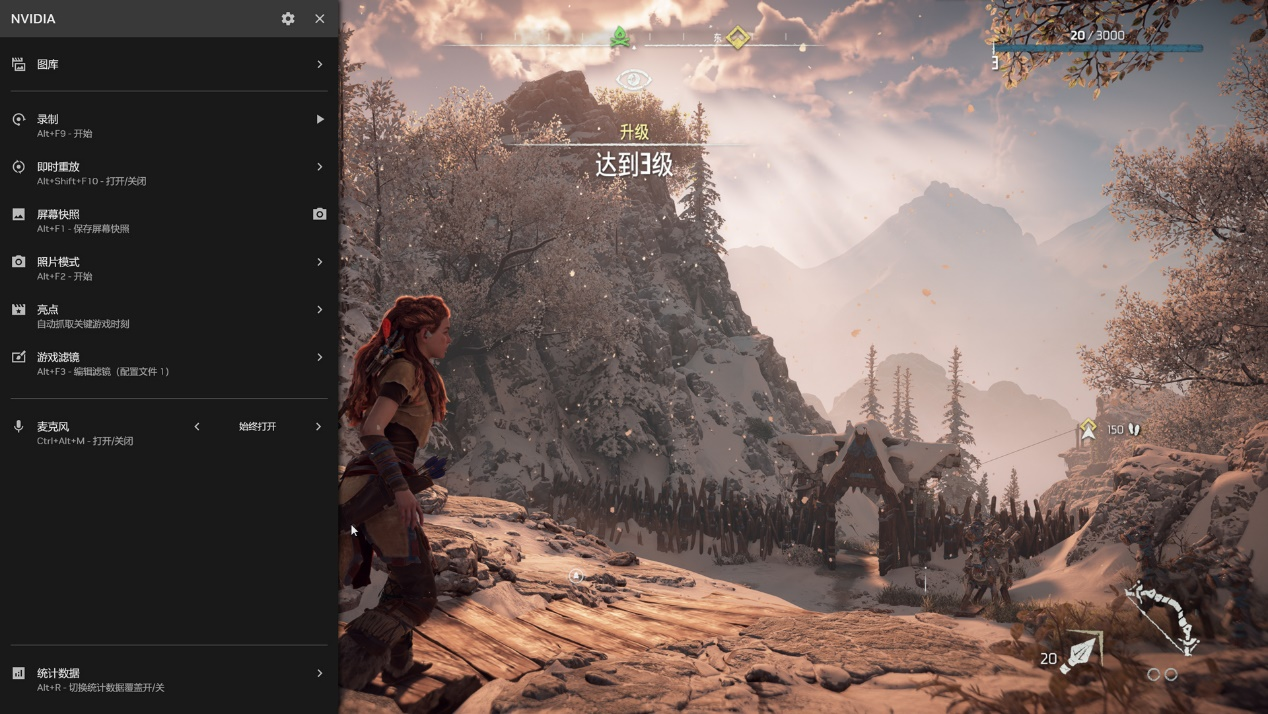 NVIDIA App正式版发布：功能丰富且实用，让人上头